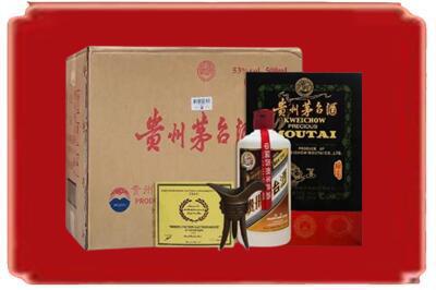 盐城烟酒回收汉帝茅台.jpg