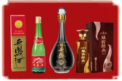 盐城烟酒回收各种西凤酒.jpg